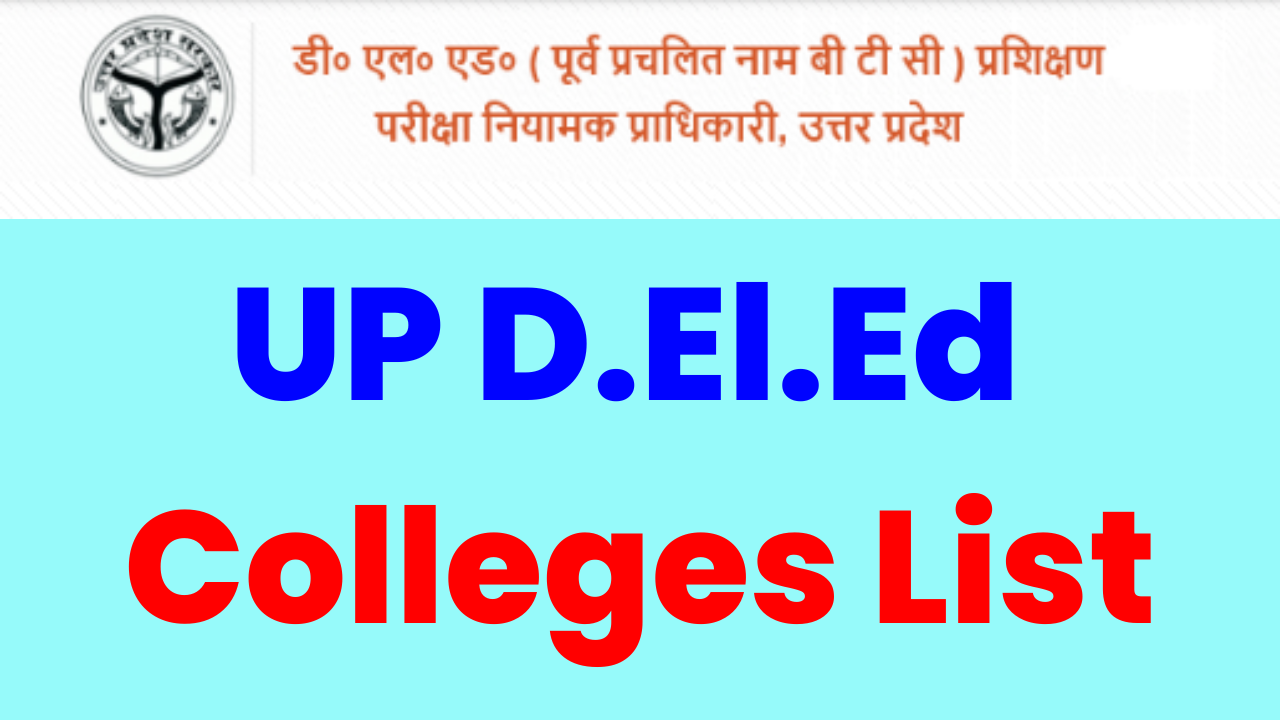 UP D.El.Ed Colleges List