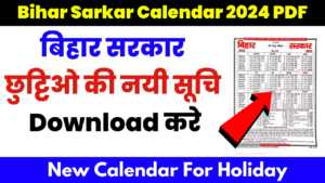 Bihar Sarkar Calendar 2024: Bihar Government Holiday List 2024 PDF Download